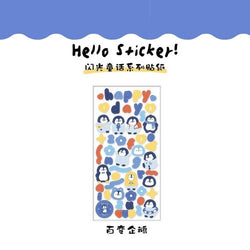Hello Happy Day Penguin Sticker Sheet by Papermore